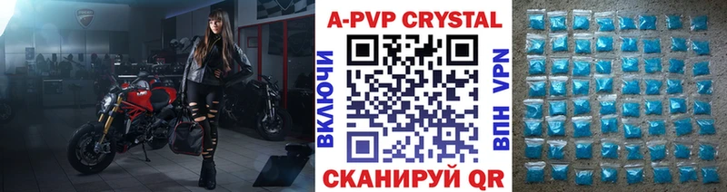 Alfa_PVP крисы CK  Малмыж 