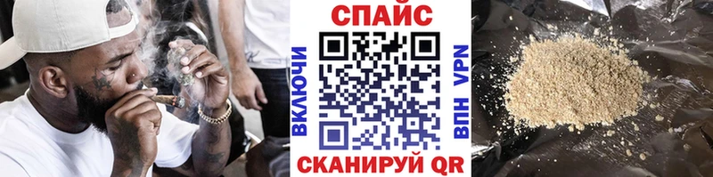 БУТИРАТ жидкий экстази  Малмыж 