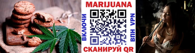 Печенье с ТГК марихуана наркота Малмыж