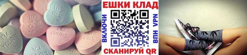 Ecstasy Cube  Малмыж 