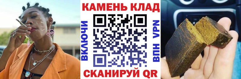 ГАШ индика сатива Малмыж