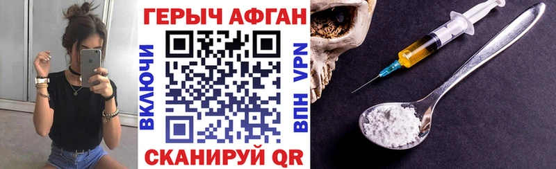ГЕРОИН VHQ  Малмыж 