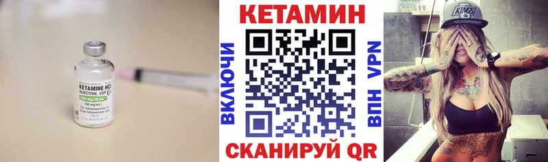 darknet как зайти  купить наркотики цена  Малмыж  Кетамин ketamine 