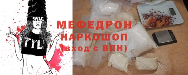 соль курить ск Богданович