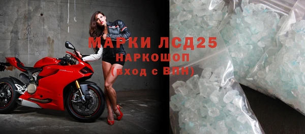 COCAINE Богородск
