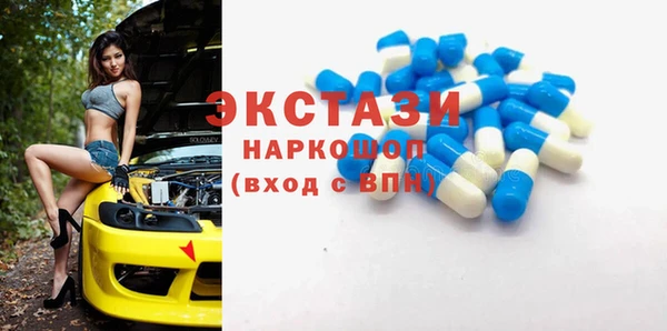 COCAINE Богородск