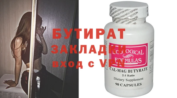 дистиллят марихуана Беломорск