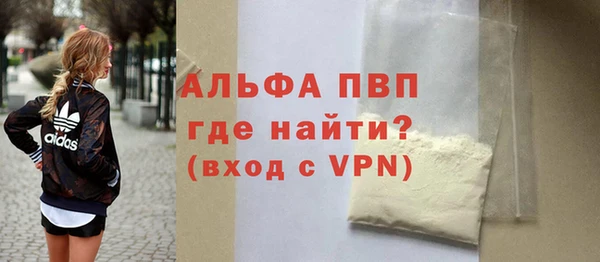 меф Богородицк
