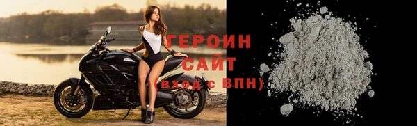 соль курить ск Богданович