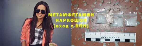 меф Богородицк