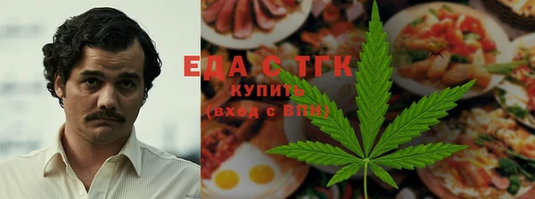 экстази Балахна