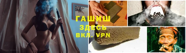 COCAINE Богородск