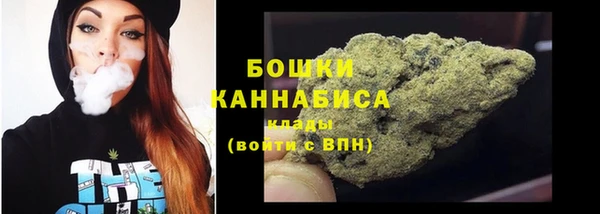 COCAINE Богородск