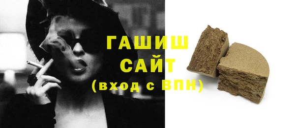COCAINE Богородск
