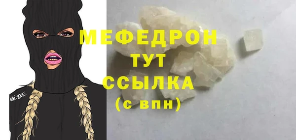 меф Богородицк