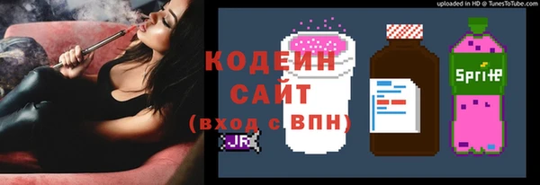 соль курить ск Богданович