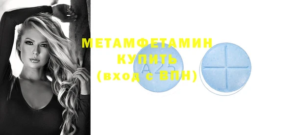 меф Богородицк