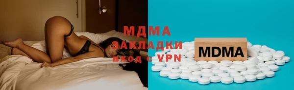 соль курить ск Богданович