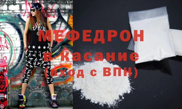 соль курить ск Богданович