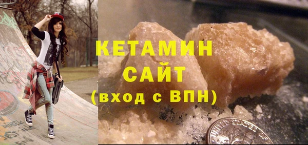 меф Богородицк