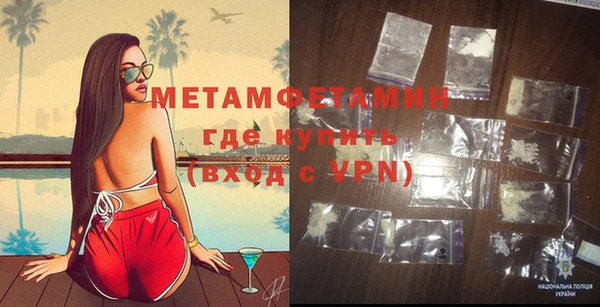 COCAINE Богородск