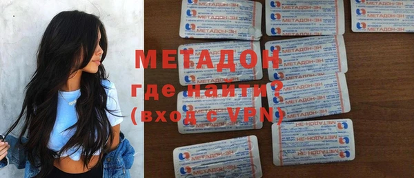 меф Богородицк