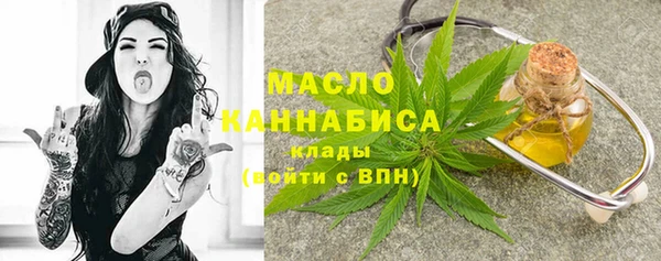 соль курить ск Богданович