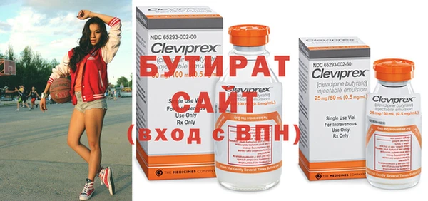 соль курить ск Богданович