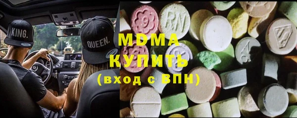 COCAINE Богородск