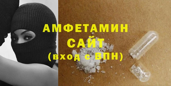 COCAINE Богородск