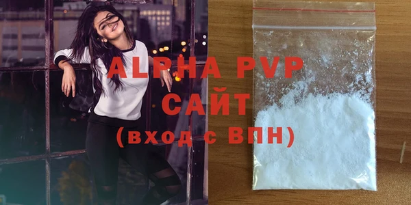 COCAINE Богородск