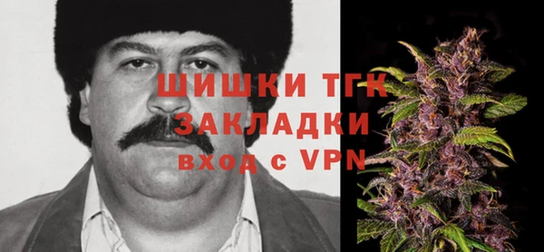 каннабис Белокуриха