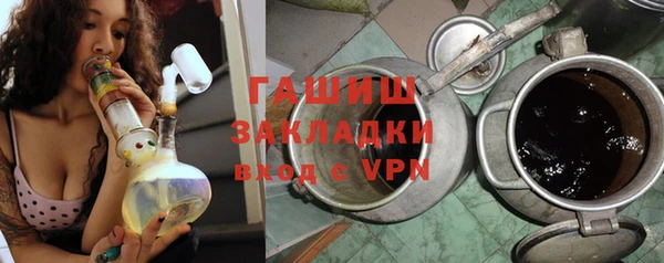 соль курить ск Богданович