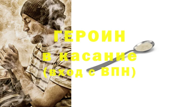 COCAINE Богородск