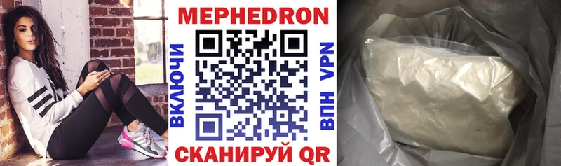 mega Малмыж мориарти Telegram Мефедрон 4 MMC