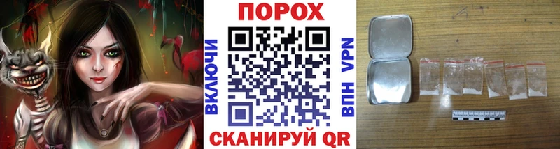 купить  цена  Малмыж  shop формула  МЕТАМФЕТАМИН мет 
