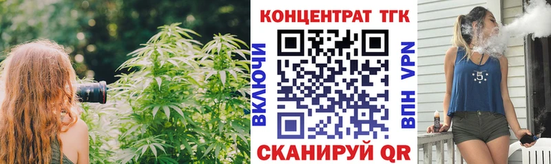 ТГК вейп  ОМГ ОМГ   Малмыж  купить наркоту 